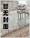 抗战：过草地后，老李跟着我崛起