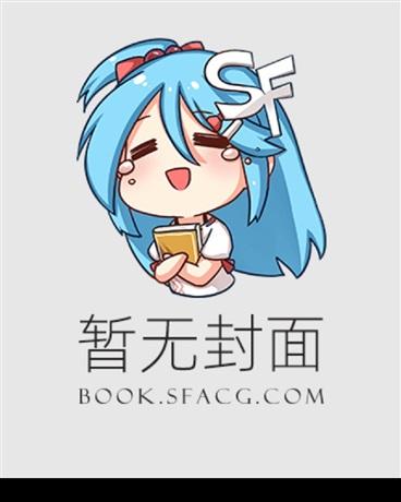 女宠男男主偏执病娇