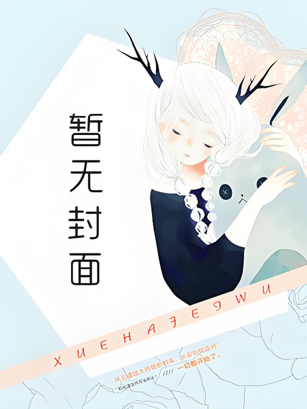 桓容 by来自远方