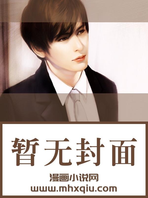 记忆之城赵子惠