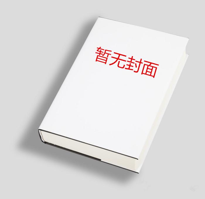格陵兰岛怎么发现的