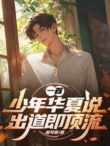 从暮色回响开始,唱哭全网!